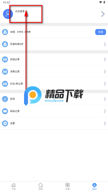 ֥��С˵����Ķ�ȫ��