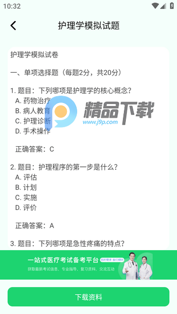 ��������ÿ�ѡ����