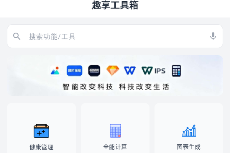 Ȥ��������