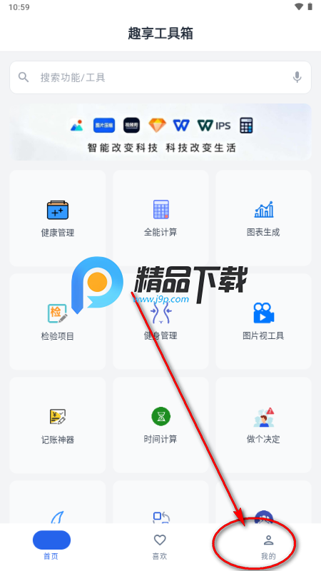 Ȥ��������