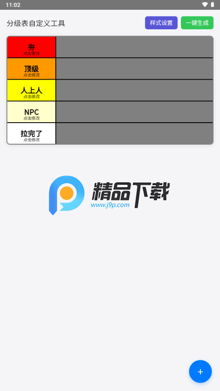 Ȥ��������