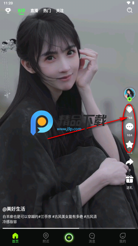 Popo Live����Ƶ