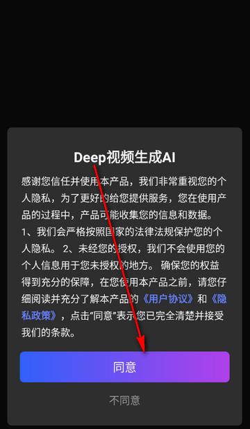 Deep��Ƶ����AI��������