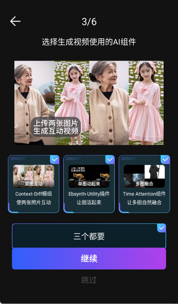 Deep��Ƶ����AI��������