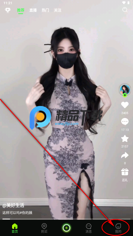 Popo Live����Ƶ