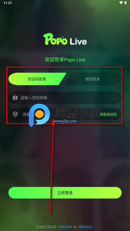 Popo Live����Ƶ