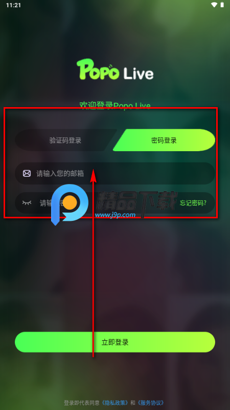 Popo Live����Ƶ