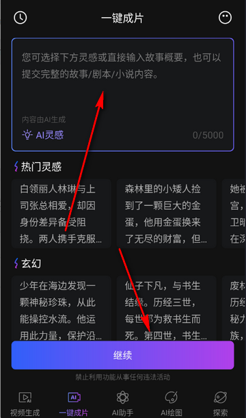 Deep��Ƶ����AI��������