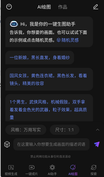 Deep��Ƶ����AI��������