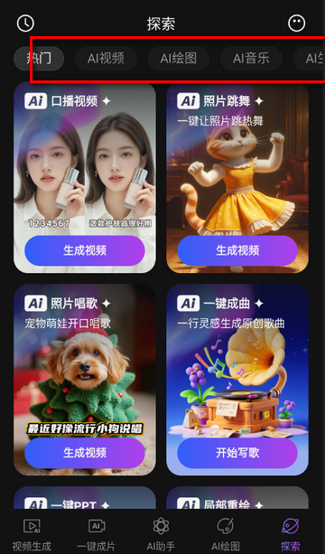 Deep��Ƶ����AI��������