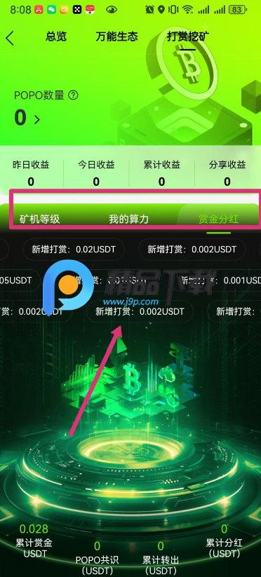 Popo Live����Ƶ