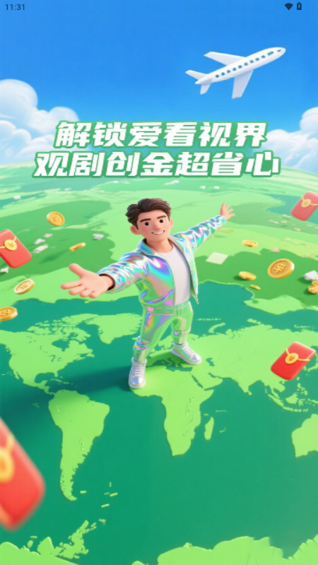 �����ӽ�app�ٷ���