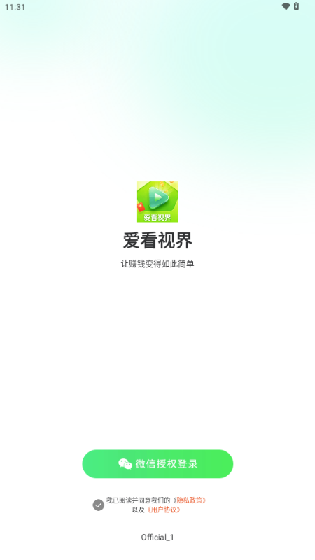 �����ӽ�app�ٷ���