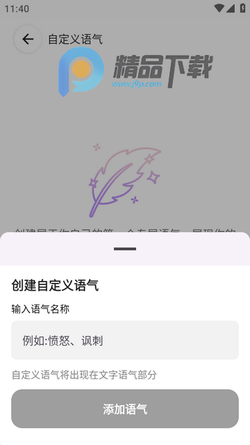 CleverType ai���뷨