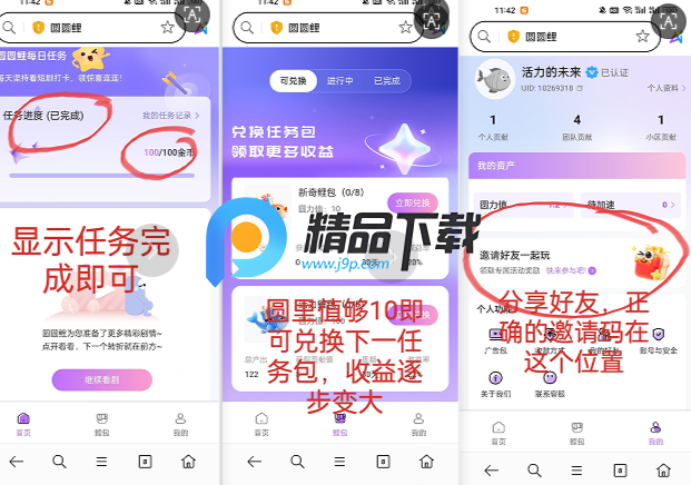 ԲԲ��̾����°�