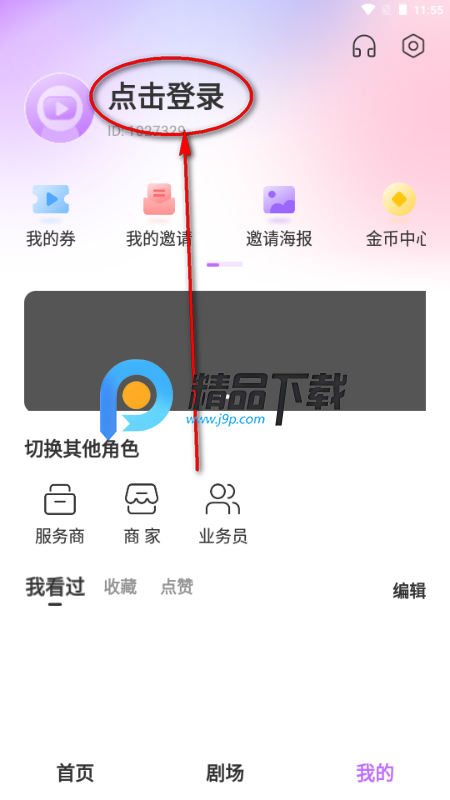 ԲԲ��̾����°�