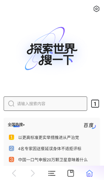 ���ż����������װ