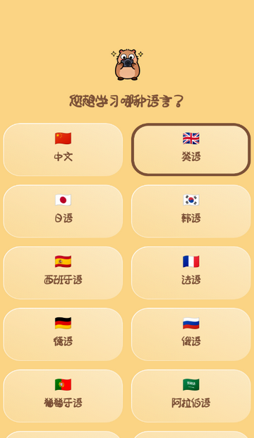 ��Ƥ����ѧϰ��������