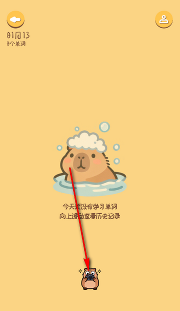 ��Ƥ����ѧϰ��������