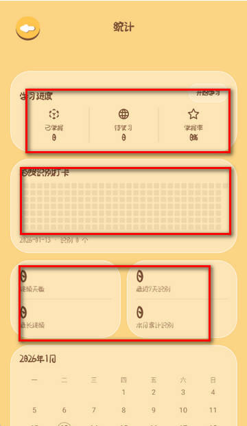 ��Ƥ����ѧϰ��������