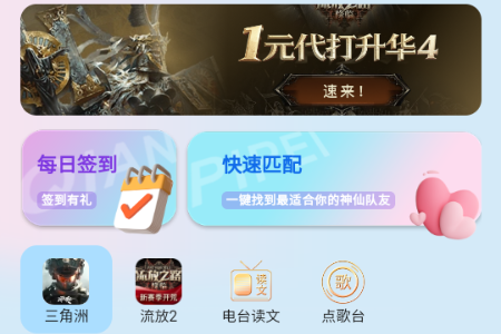 �Ƕ���Ԫ����ƽ̨