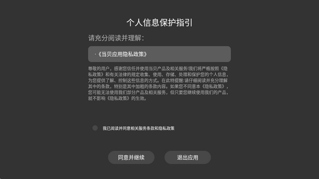 �����ļ�������TV��