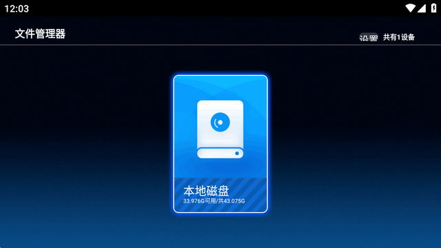 �����ļ�������TV��