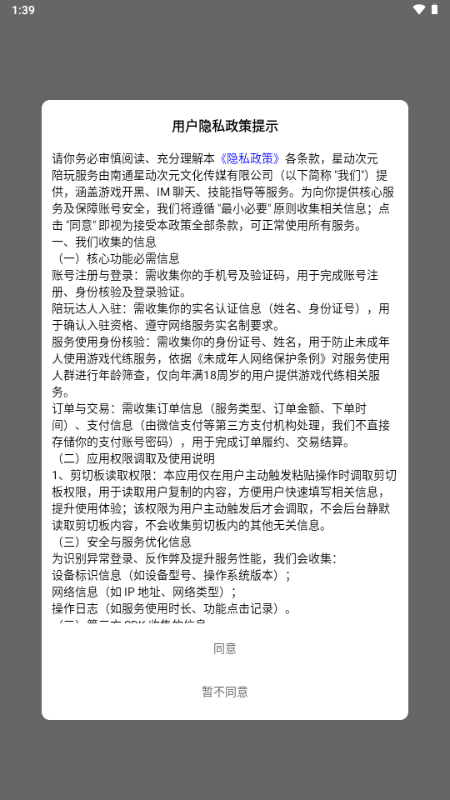 �Ƕ���Ԫ����ƽ̨