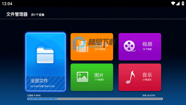 �����ļ�������TV��