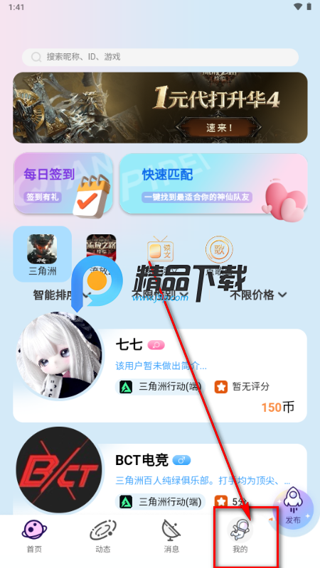 �Ƕ���Ԫ����ƽ̨