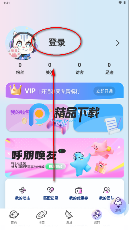 �Ƕ���Ԫ����ƽ̨