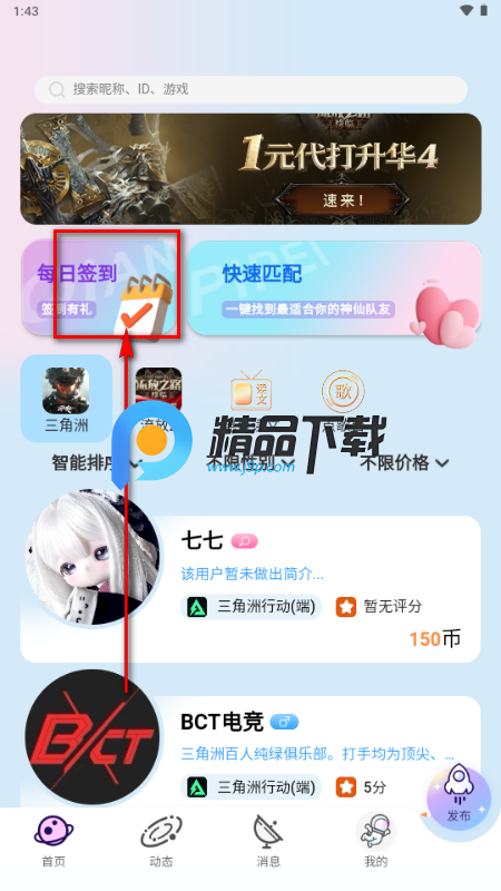 �Ƕ���Ԫ����ƽ̨