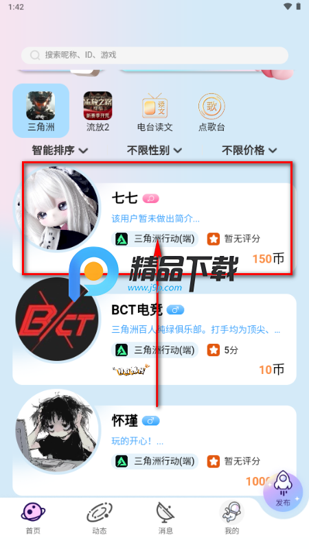 �Ƕ���Ԫ����ƽ̨