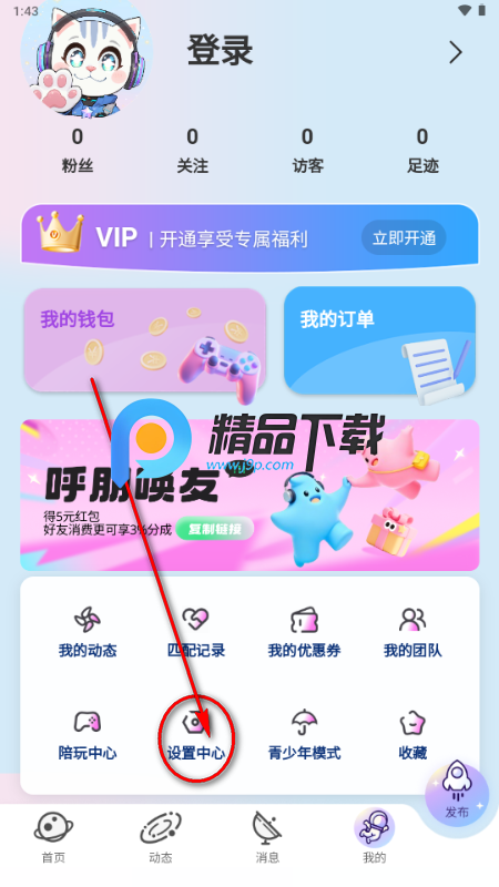 �Ƕ���Ԫ����ƽ̨