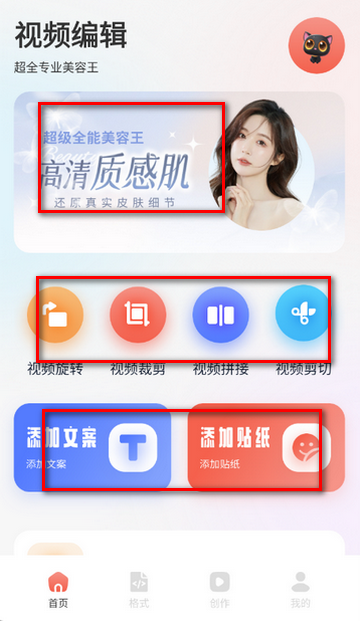 Ӱ����Ƶ����app����