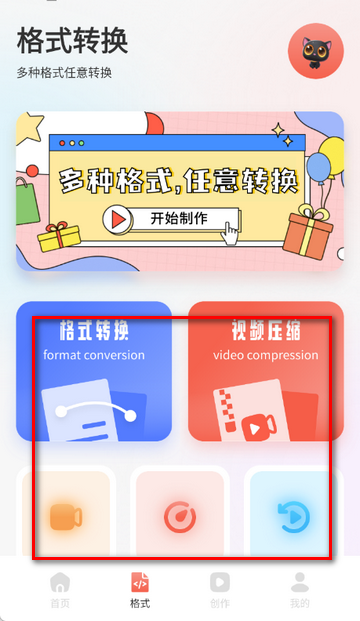 Ӱ����Ƶ����app����