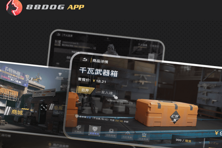 88dog钥匙网 88dog钥匙网