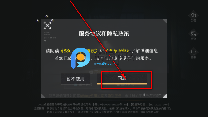 88dog钥匙网 88dog钥匙网
