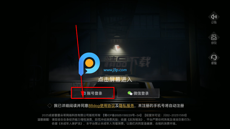 88dog钥匙网 88dog钥匙网