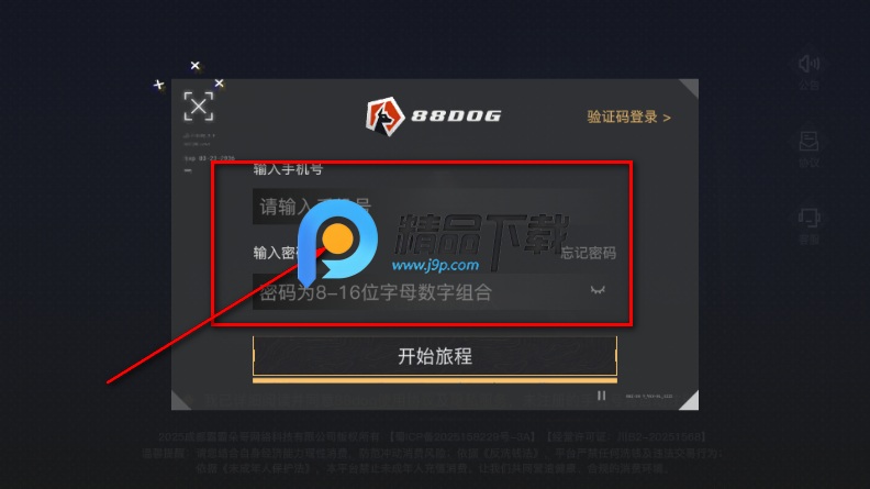 88dog钥匙网 88dog钥匙网