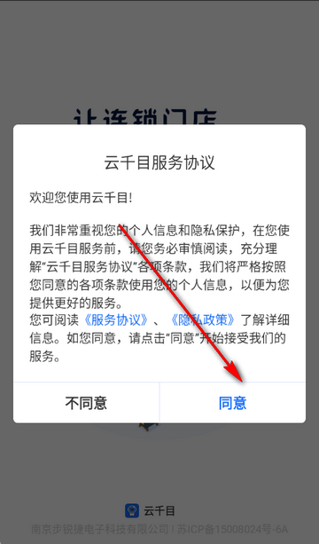 ��ǧĿ��������