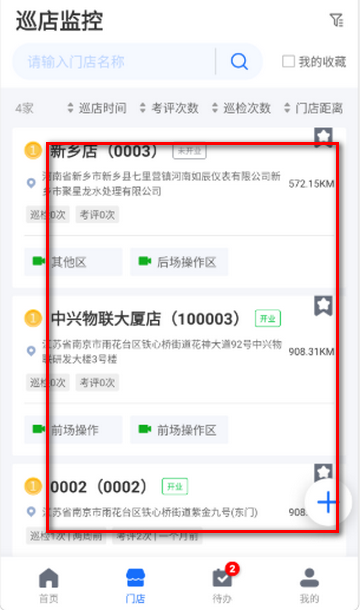 ��ǧĿ��������