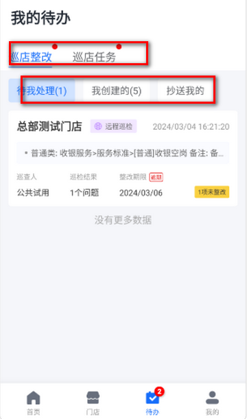 ��ǧĿ��������