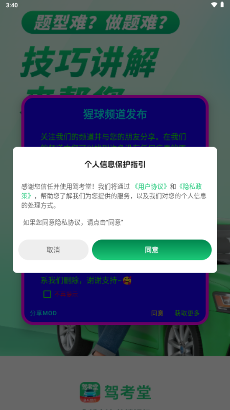 �ݿ��ý�����Ա��