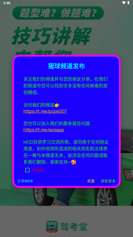 �ݿ��ý�����Ա��