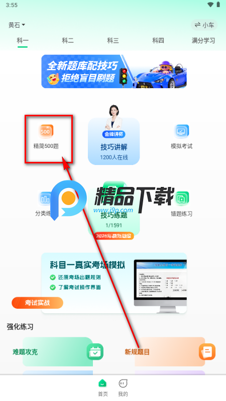 �ݿ��ý�����Ա��