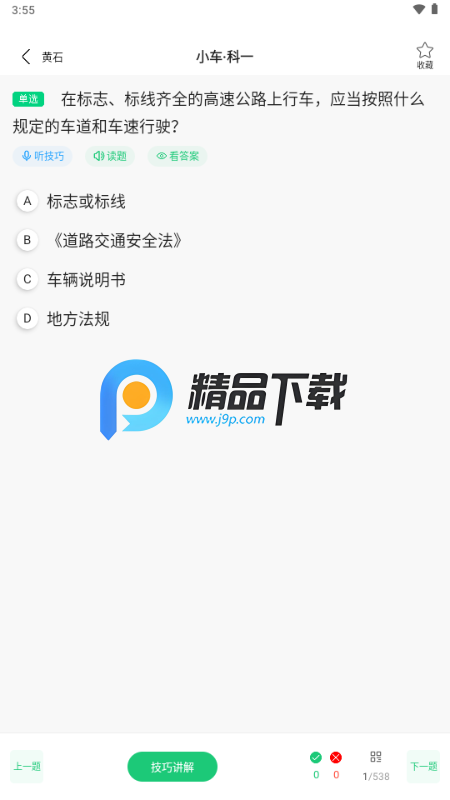 �ݿ��ý�����Ա��