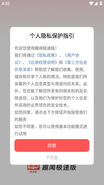 Ȥ�ż��ٰ�app����