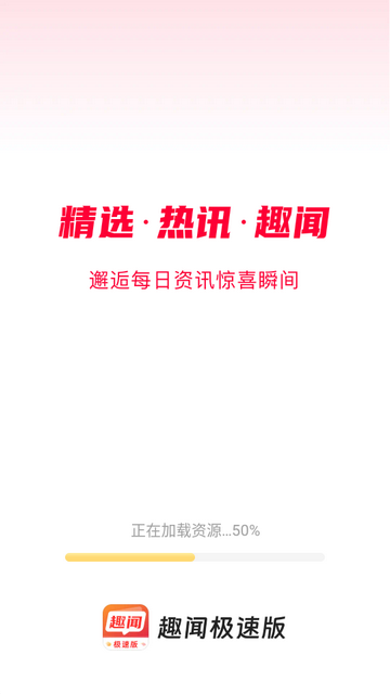 Ȥ�ż��ٰ�app����