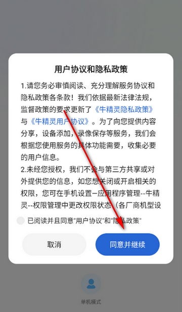 ţ��������ͷ����